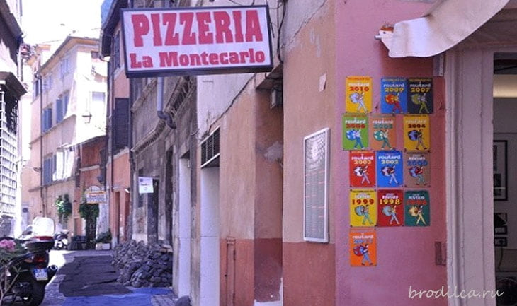 Пиццерия Monte Carlo