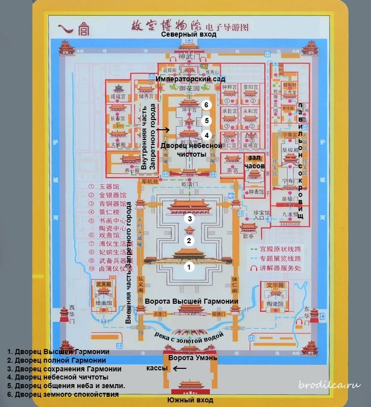 План запретного города в пекине